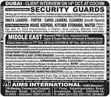 urgently companies