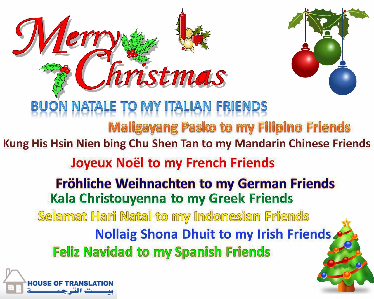 Buon Natale Meaning In English.Welcome To House Of Translation 2013