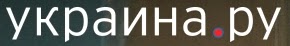 http://ukraina.ru/news/20141116/1011177765.html