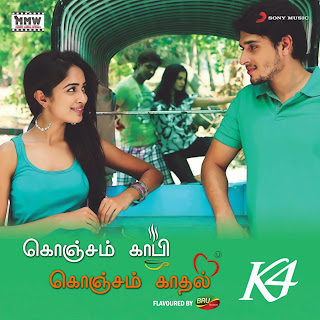 Konjam Coffee Konjam Kaadhal Movie Songs Lyrics In English And Tamil