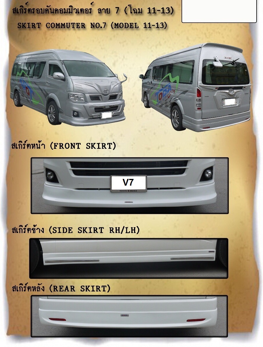 A.S.AIR (Car air conditioner parts, Mitsubishi Motors Genuine parts