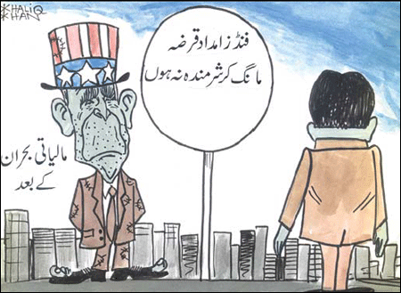 urdu cartoon