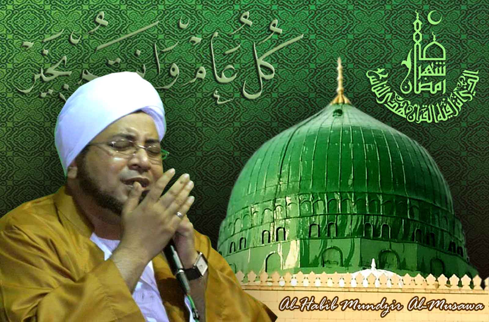 SELAMAT BERPISAH WAHAI BULAN MULIA RAMADHAN PUSTAKA MUHIBBIN SELAMAT BERPISAH WAHAI BULAN MULIA RAMADHAN PUSTAKA MUHIBBIN