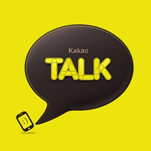 Download Aplikasi KakaoTalk Secara Gratis Download Aplikasi KakaoTalk Secara Gratis