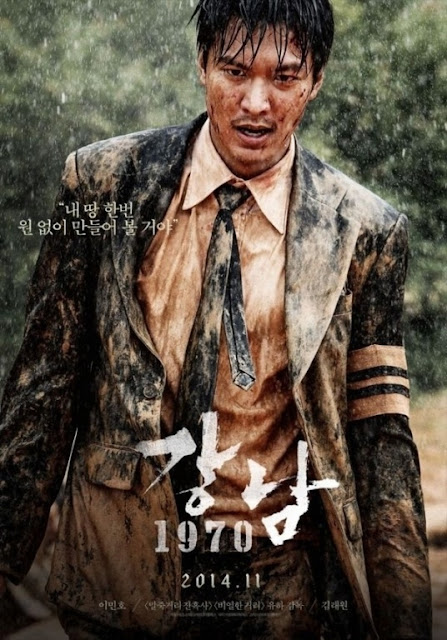 Lee Min Ho Vào Vai Giang Hồ Đoạt Giải Tại "Oscar Hàn Quốc"