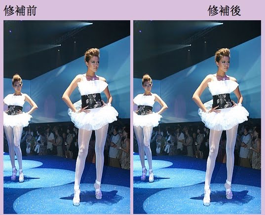 kilo off slimming 減肥 瘦身