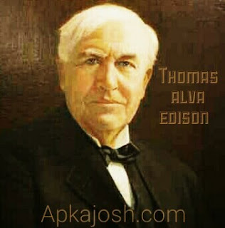 Thomas Alva Edison Biography In Hindi