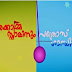 Akkamma Stalinum Patros Gandhiyum Serial on Asianet -Cast and Crew | Actors and Actresses