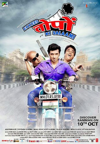 Ekkees Toppon Ki Salaami (2014) Movie Poster Ekkees Toppon Ki Salaami (2014) Movie Poster