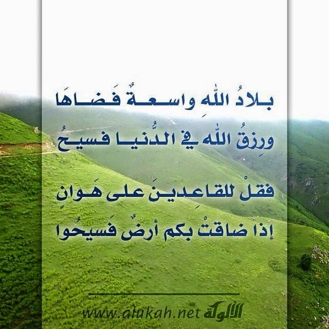 اجمل الصور المكتوب عليها باروع الكلمات والعبارات الاسلامية والحكم والمواعظ 2017 مدونة ذكرى للذاكرين الاسلامية
