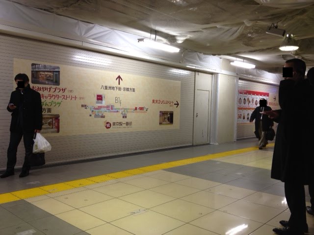 マクドナルドＪＲ東京駅店>