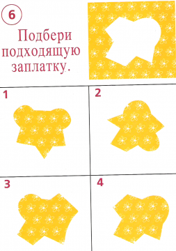 Нарисовать схему в школу Нарисовать схему в школу