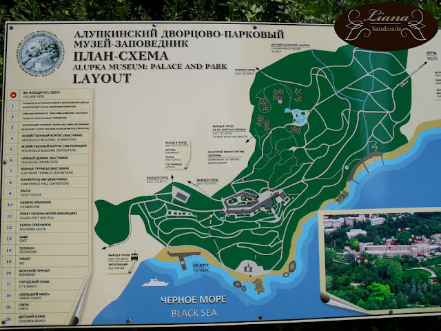 План алупкинского парка План алупкинского парка