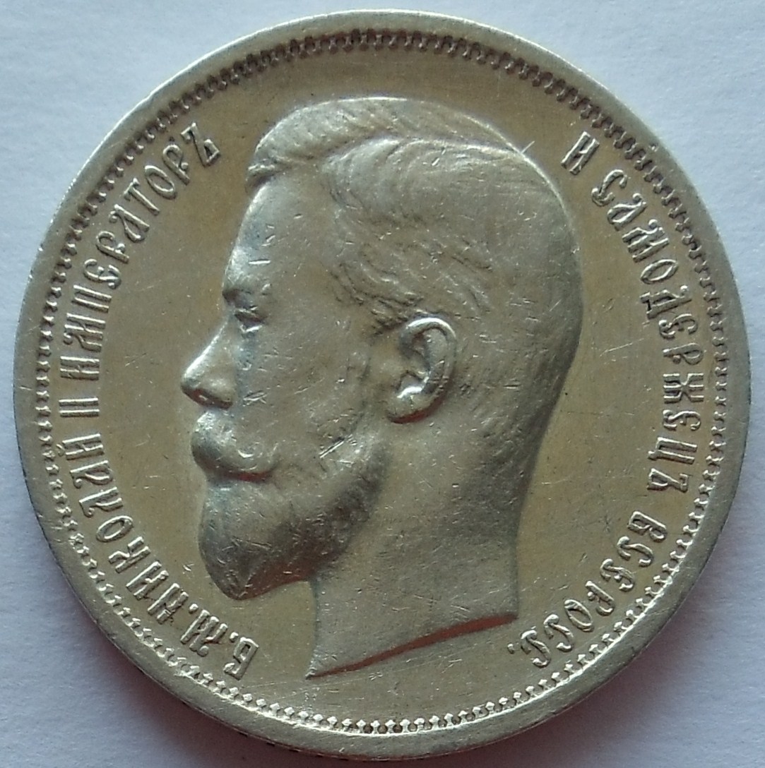 russian silver coins for sale