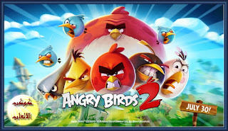  Angry Birds AB2-key-art.jpg