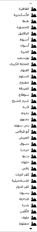 تولبار ايجى كاسل لشهر رمضان 2013 %D9%85%D9%88%D8%A7%D9%82%D9%8A%D8%AA+%D8%A7%D9%84%D8%B5%D9%84%D8%A7%D8%A9