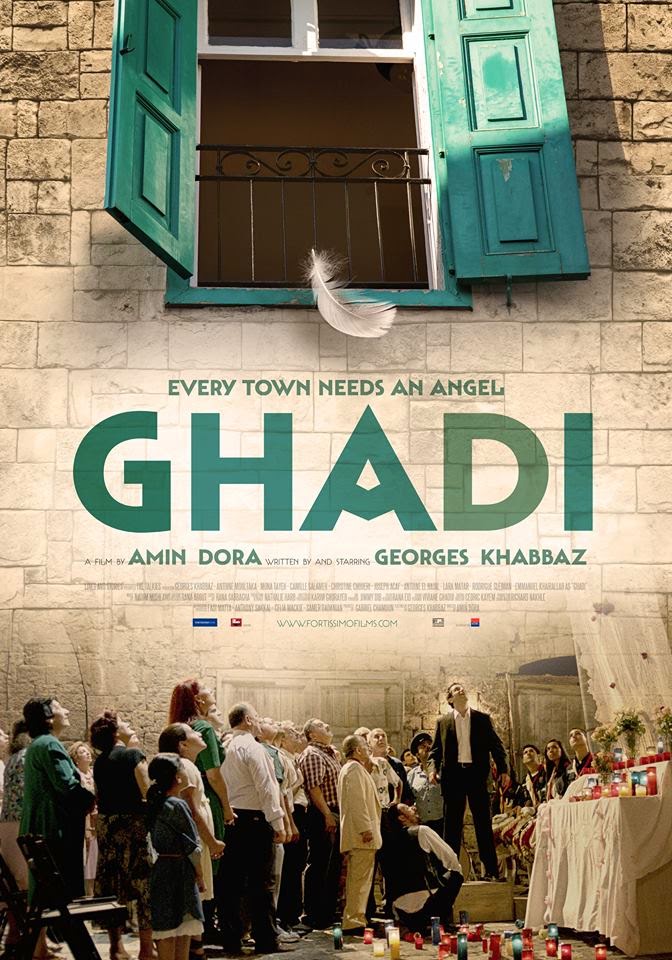 مشاهدة فيلم غدي 2013 اون لاين - Ghadi