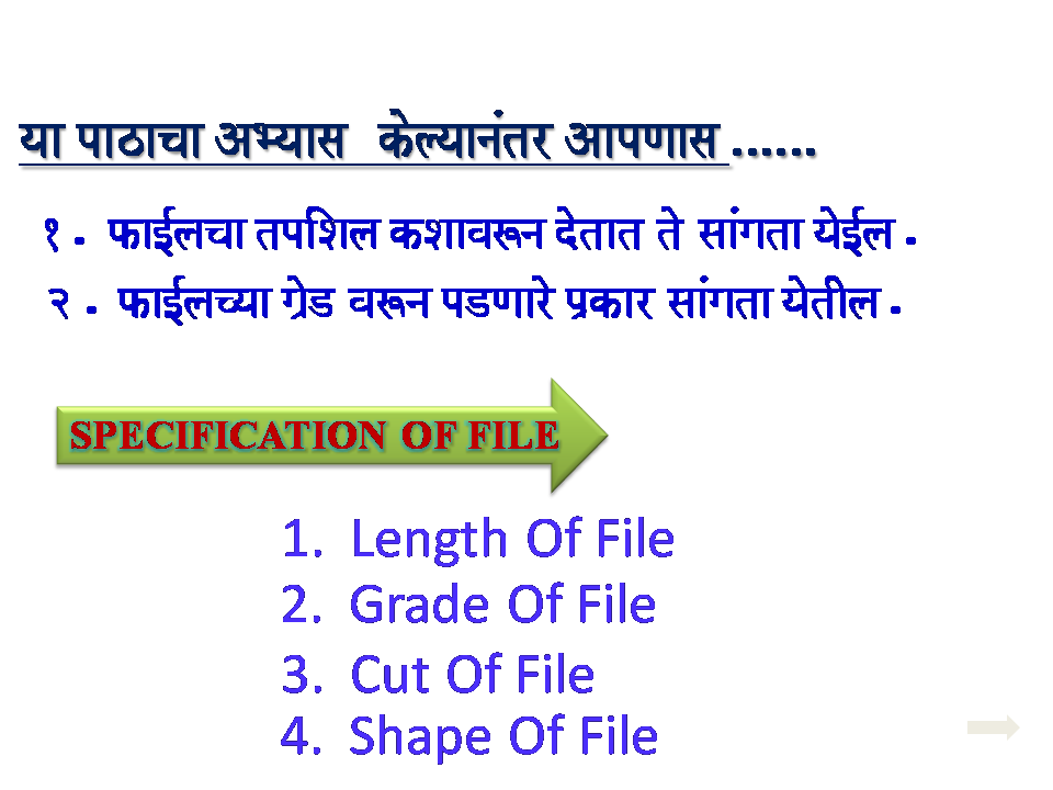 Types Of Files And Filing Techniques (मराठी मध्ये) FILE SPECIFICATION
