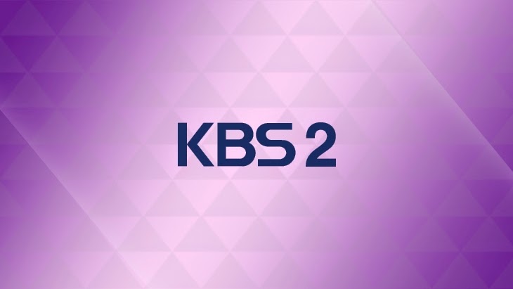 KBS 2 tv 실시간 생방송 다시보기_온에어방송 편성표 Live Streeming)_해외시청 필리핀