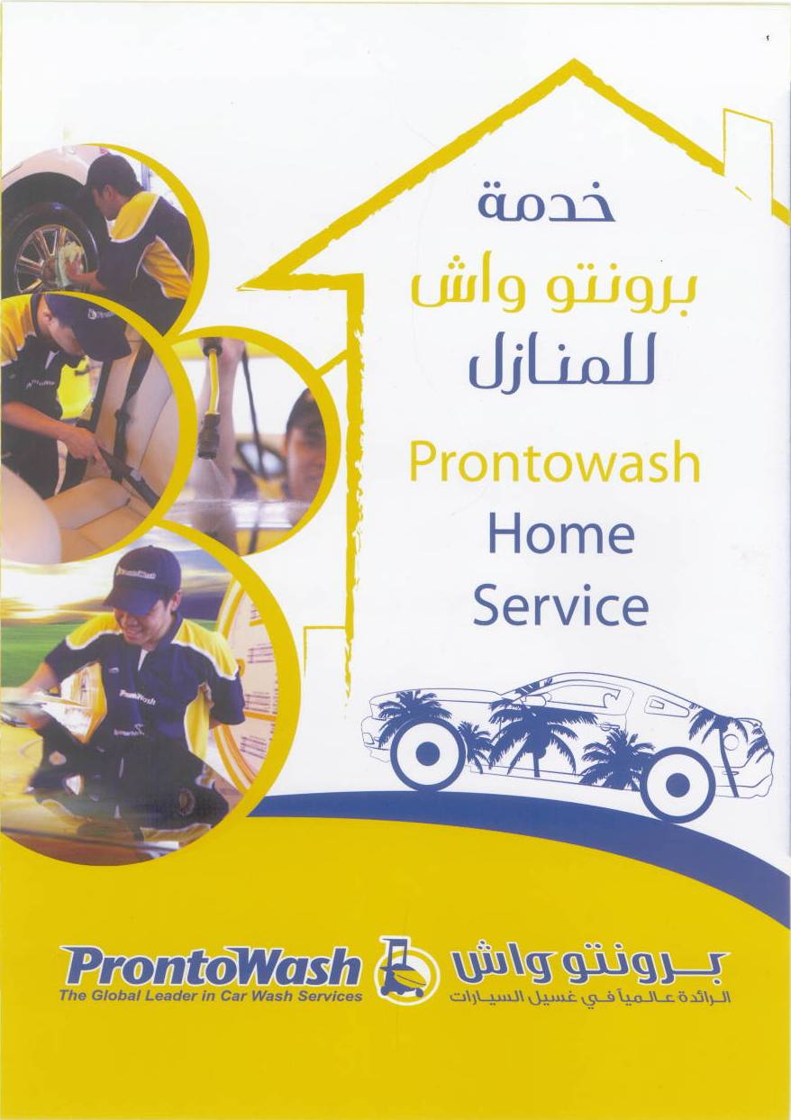 Car Wash Price In Kuwait Car Wash Price In Kuwait