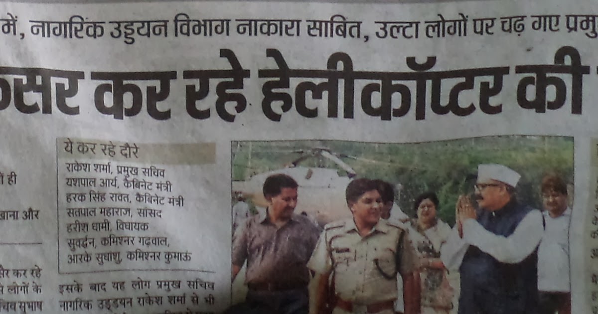 याद है महाभारत ?