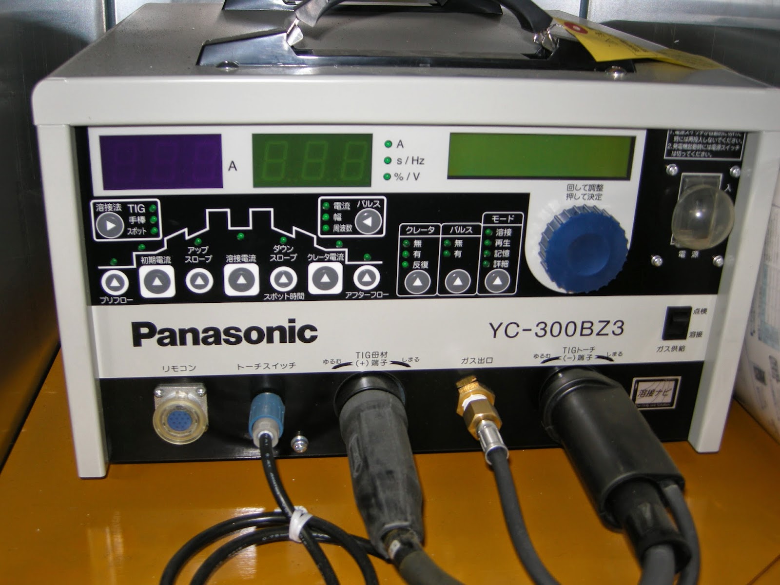 RINSEI LAB Panasonic YC300BZ3