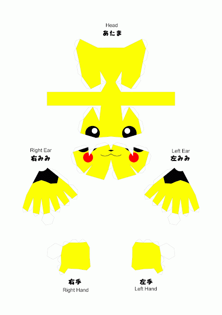 Pikachu Papercraft Model Assembling Instruction And Tutorial Pikachu Papercraft Model Assembling Instruction And Tutorial