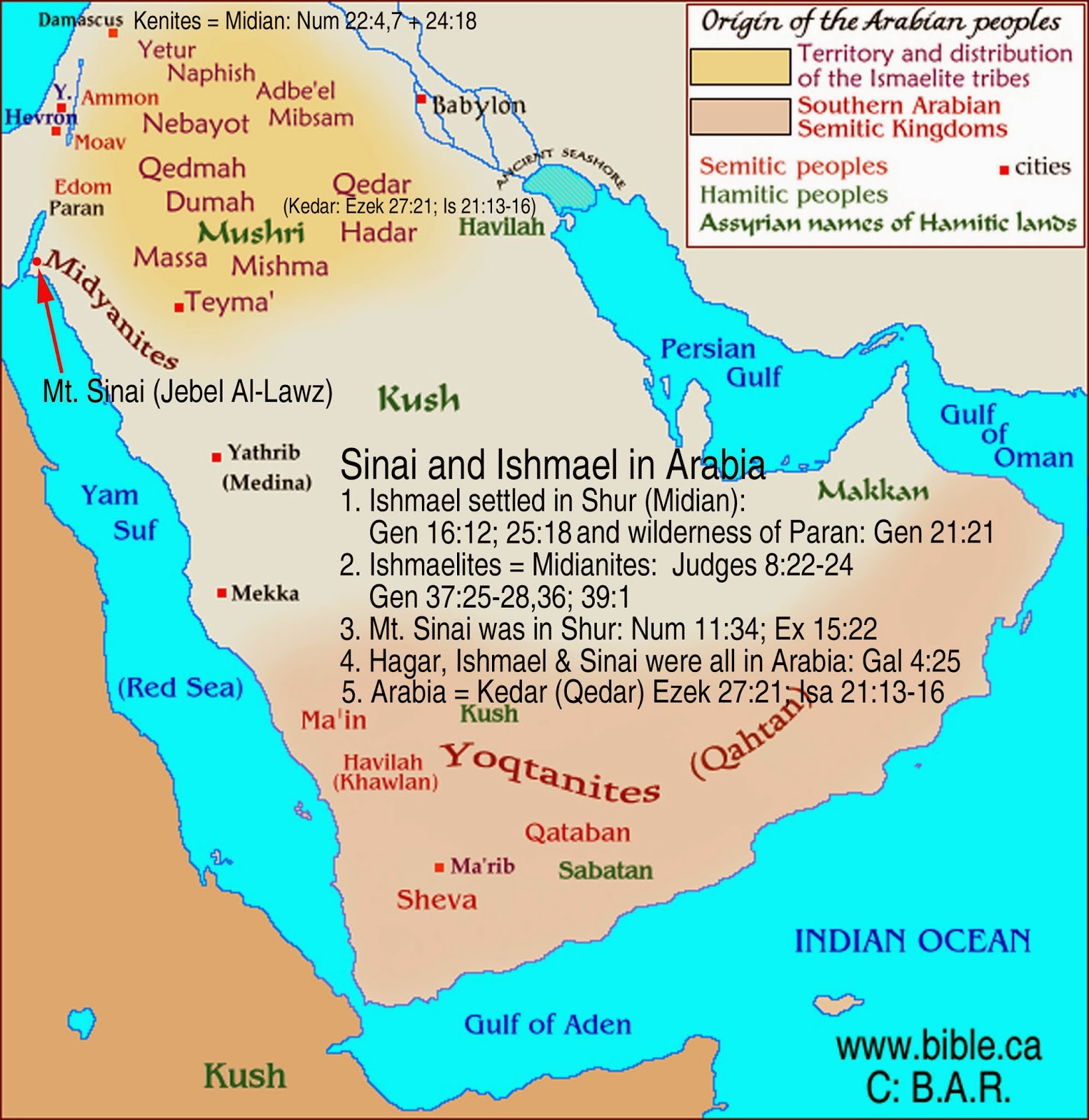 مدونة الجزيرة العربية Abraham Macca kaaba Ishmael paran black stone