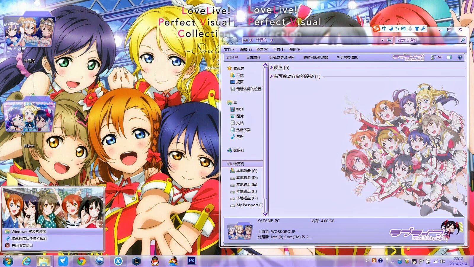 Download Theme Windows 7 Love Live School Idol Project