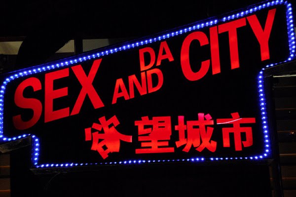 Funny Chinese Business Names funny drink names. Funny Chinese Business Names