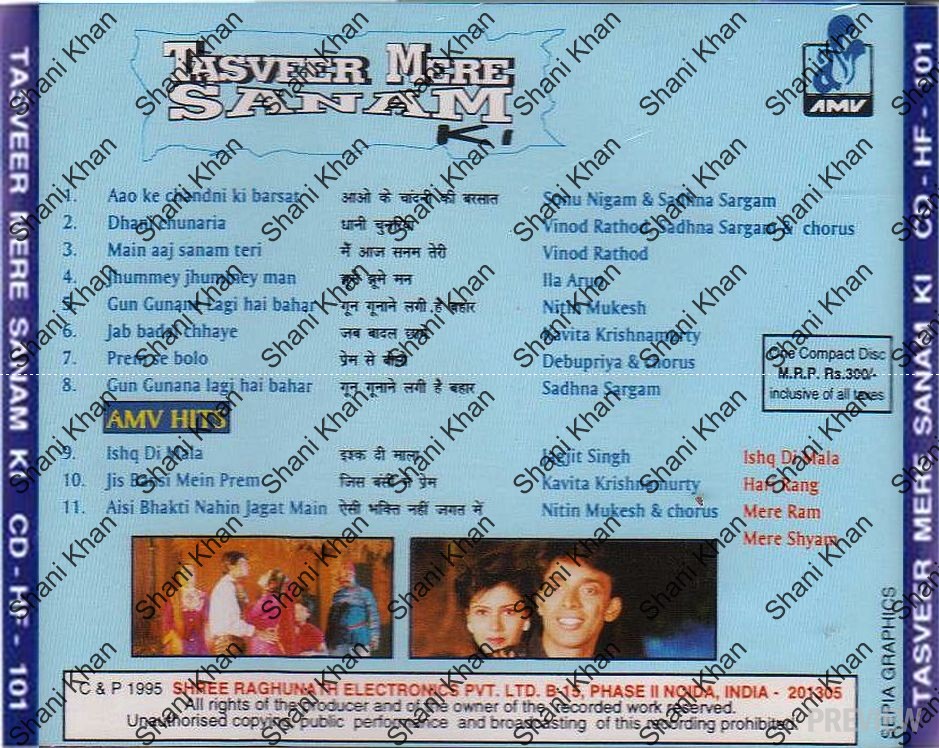 Tamil Dubbed 1080p Movies Sanam Teri Kasam
