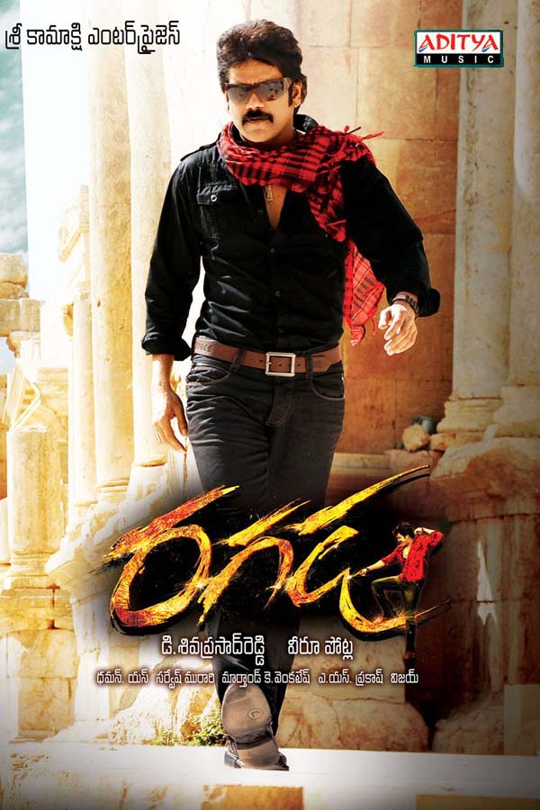 Download Ragada (2010) Telugu Broker 2010 Telugu. Download Ragada (2010) Telugu