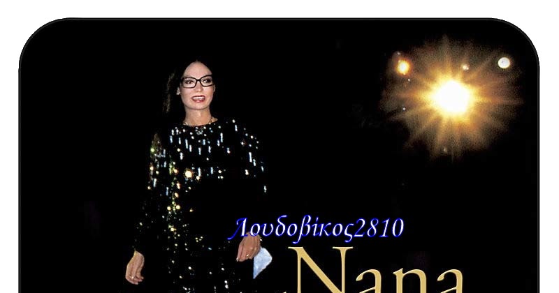 Nana Mouskouri - C'Est Mon Histoire Nana Mouskouri - C'Est Mon Histoire