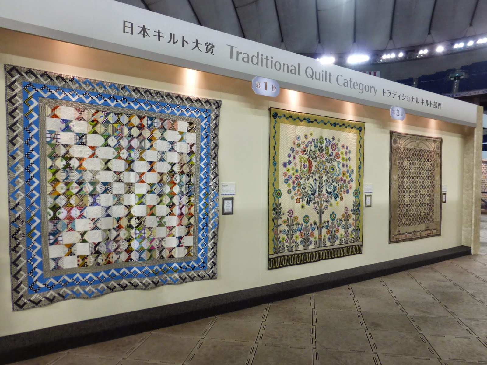 sashiko and other stitching Tokyo International Great Quilt Festival