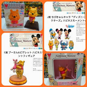 CLICK TO SEE 2013 Japan Banpresto Ichiban Kuji Disney All stars Happiness Moment Pooh & Piglet