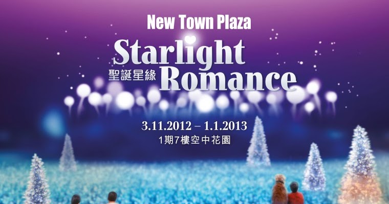 Marketing Public Relations Playroom: Shopping Mall Christmas Promotions