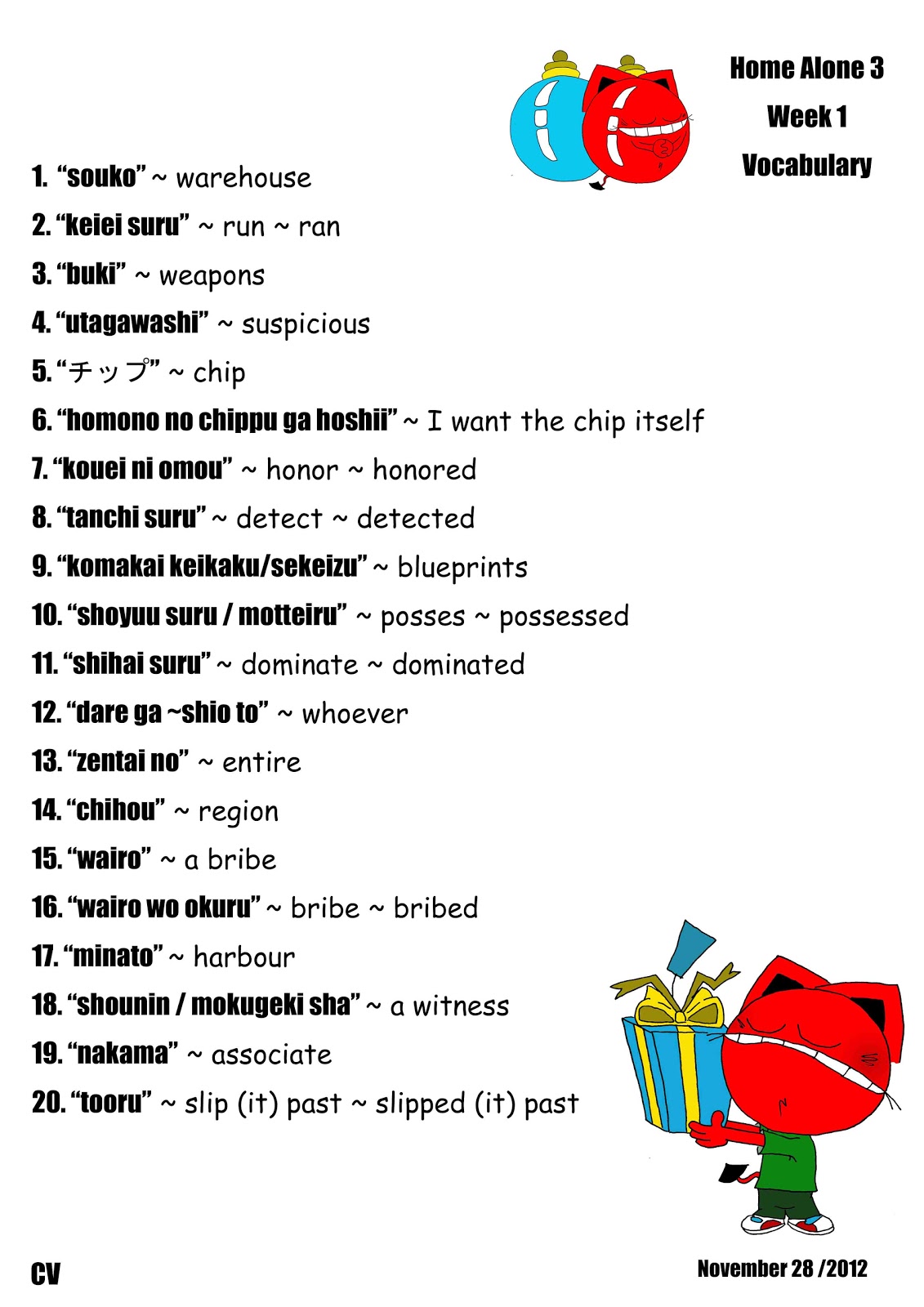 worksheet Geometry Vocabulary Worksheets geometry vocabulary worksheets abitlikethis xmas in spanish addition worksheet generator science in