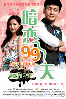 Yêu Thầm 99 Ngày - Love In Time 2012 (HD)
