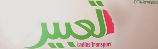 Tabeer Ladies Wagon Service RWP / ISL