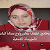 الوزيرة بنخلدون تكشف معايير ولوج سلك الماستر بالمؤسسات الجامعية