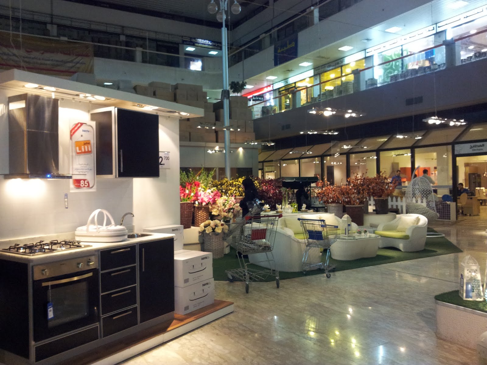 Banta Furniture Store Life in Kuwait