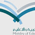 نتائج الصف الاول المتوسط 1436 نتائج طلاب وطالبات المرحلة المتوسطة موقع نور
