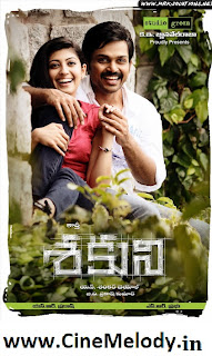 Shakuni Telugu Mp3 Songs Free Download -2012