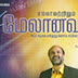 Naan En Nesarudaiyavan - Album : Melaanavar Vol4 - Lyrics & Sung By : Bro. Wesley Maxwell