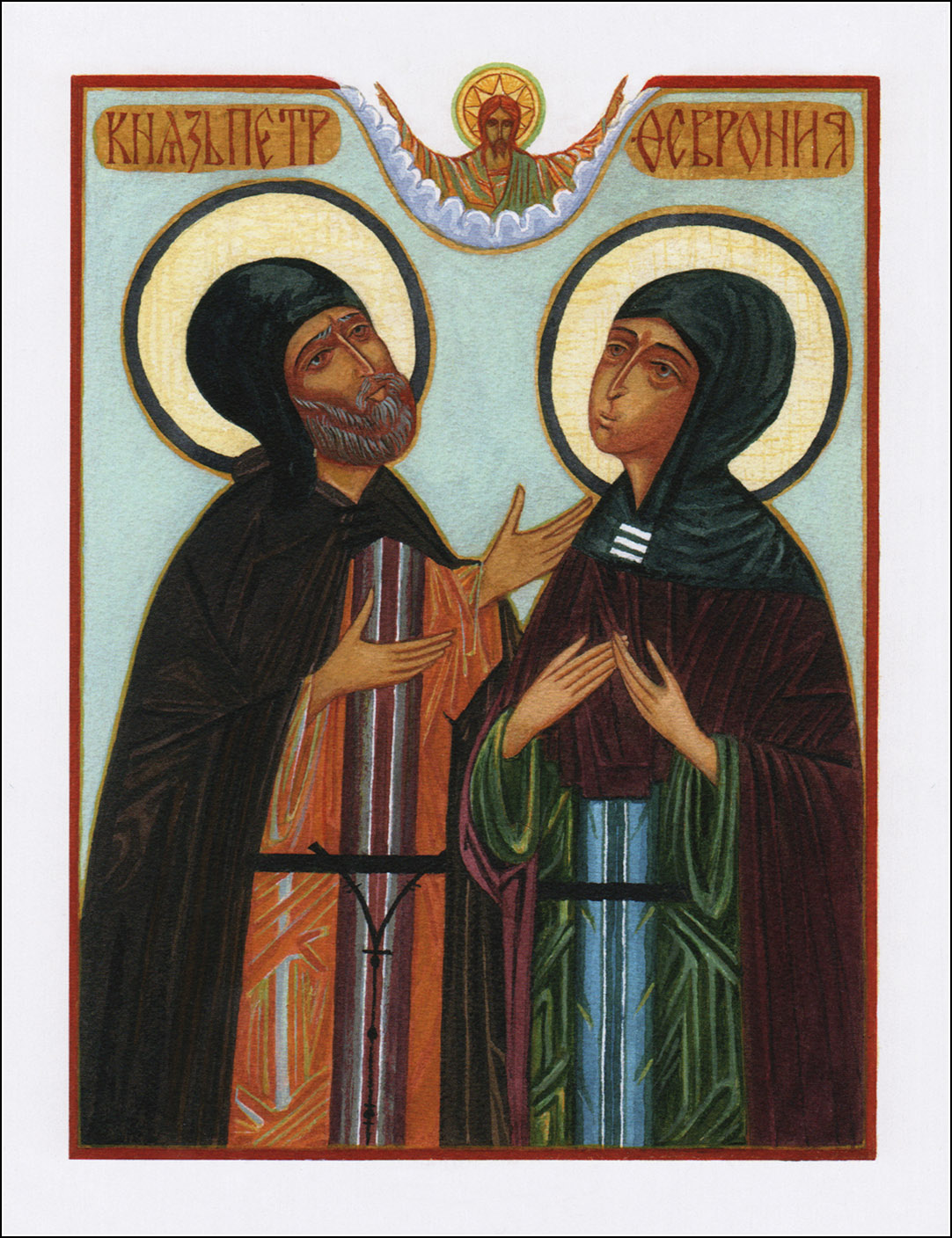 Day of Saints Peter and Fevronia. When they celebrate the Day of Remembrance of Saints Peter and Fevronia of Murom 35 Day of Saints Peter and Fevronia. When they celebrate the Day of Remembrance of Saints Peter and Fevronia of Murom 54