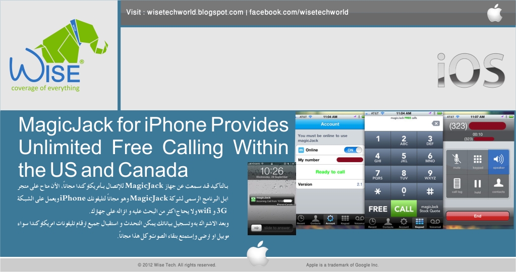 Download magicjack app for macbook