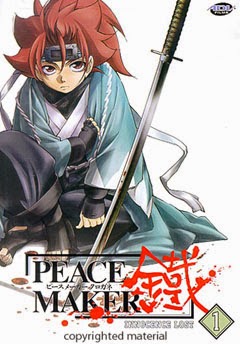 Peace Maker Kurogane - Hào Khí Ngất Trời