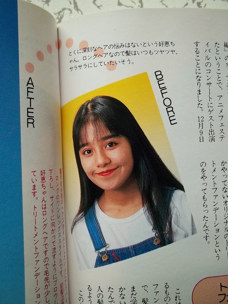 2019 year - Yoshie Hayasaka 2019 year
