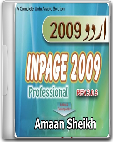 inpage free download filehippo 2009 inpage free download filehippo 2009