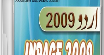 inpage 2009 professional free download filehippo inpage 2009 professional free download filehippo